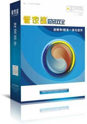 銀川管家婆進銷存財務軟件 技術開發(fā)賦能企業(yè)數(shù)字化轉(zhuǎn)型