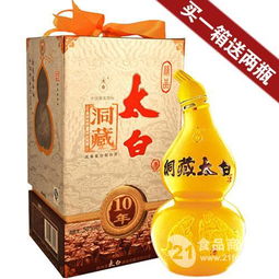 10年洞藏太白酒 陜西寶雞酒類經營新機遇